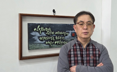 임인규 부사장